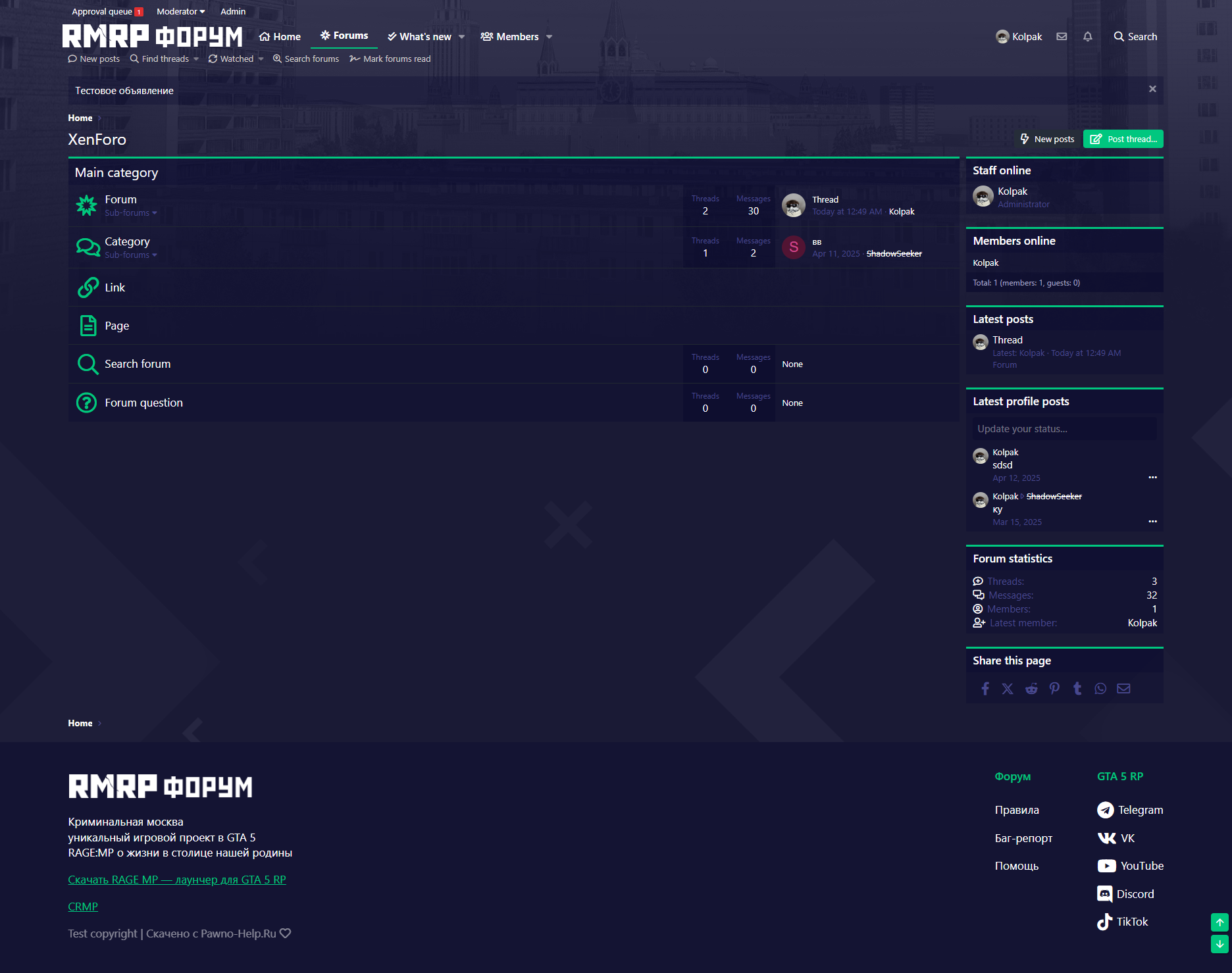 [Pawno-Help] 1748444245704.png